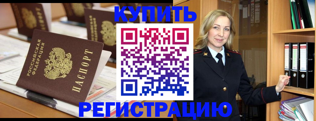 прописка поиск в Сергаче