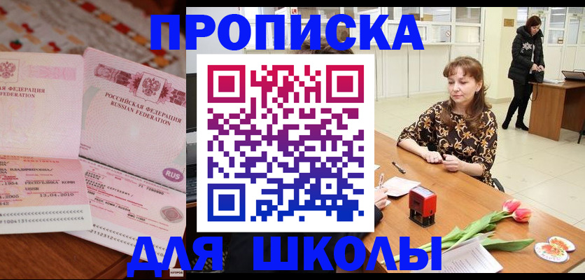 форма 3 в Сергаче